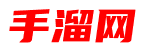 手溜网